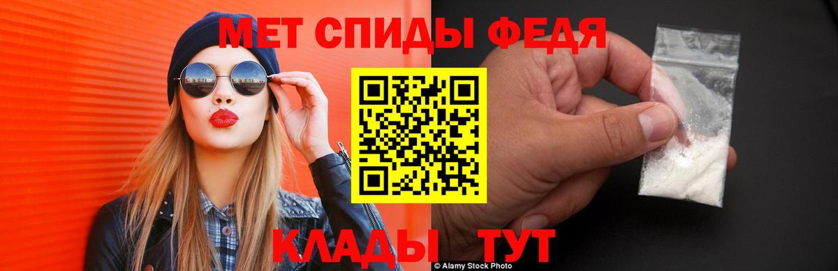 Amphetamine  Amphetamine Premium  Вход с VPN  Верхняя Пышма  Amphetamine 