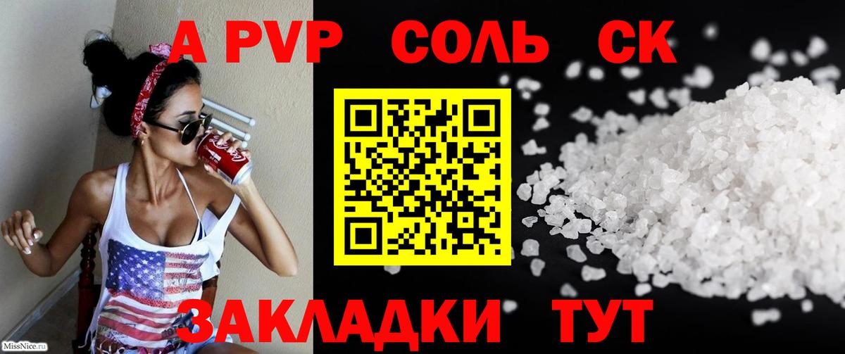 Бошки Шишки Верхняя Пышма