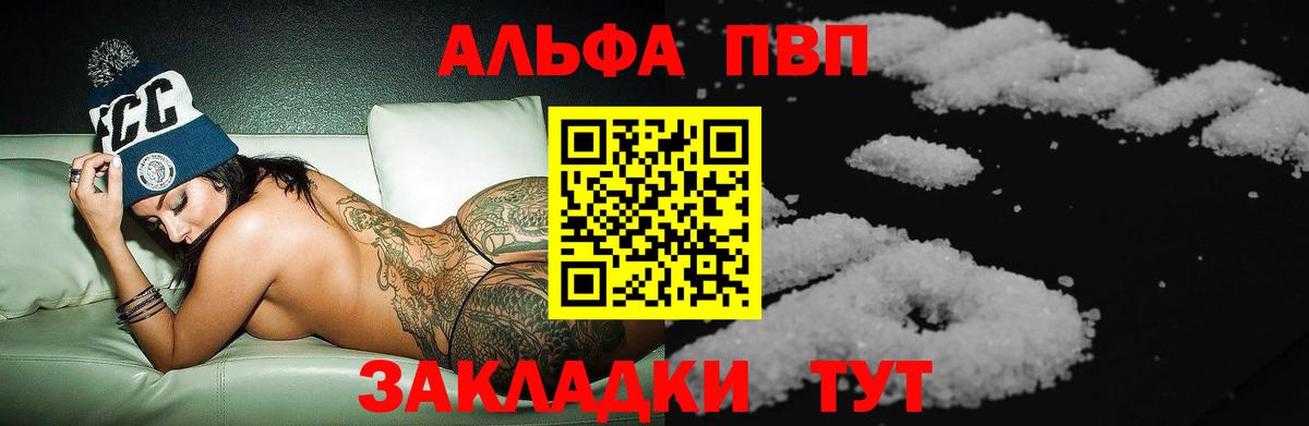 Героин  Вход с VPN  Верхняя Пышма  COCAIN  Гашиш  Магазины продажи наркотиков  Меф МЯУ МЯУ кристаллы  Марихуана  Канабис 