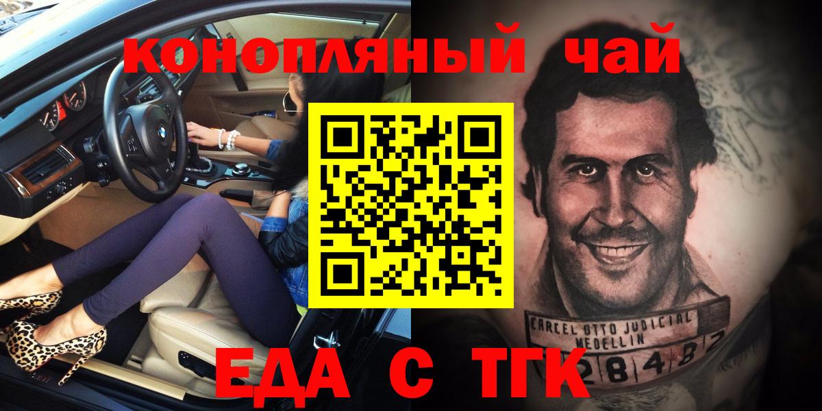 Canna-Cookies конопля Верхняя Пышма