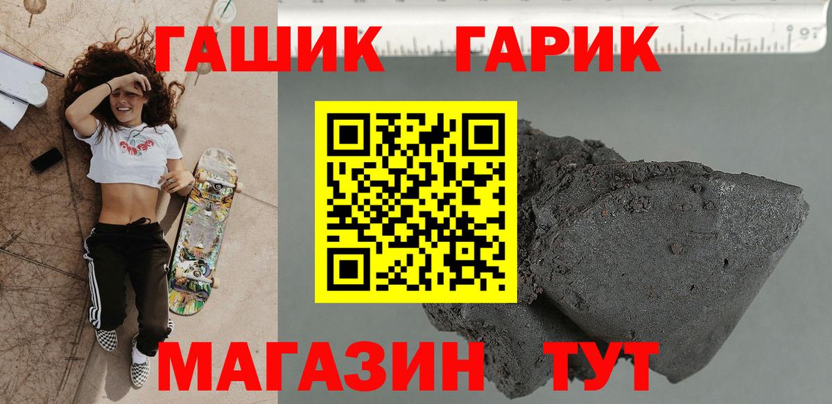 Гашиш Ice-O-Lator Верхняя Пышма