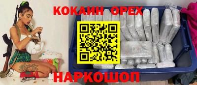 прущие крисы Янаул