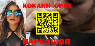 apvp Ярцево