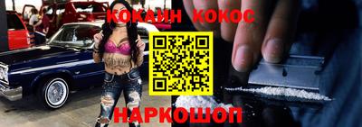 шишки Вышний Волочёк