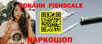 кокаин перу Ярославль