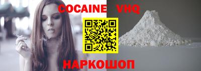 кокаин перу Ярославль