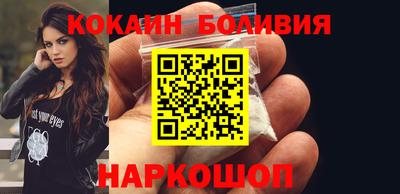 кокаин перу Ярославль