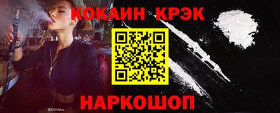 прущие крисы Янаул