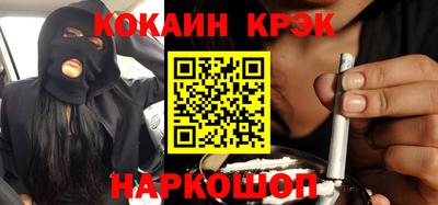 кокаин перу Ярославль