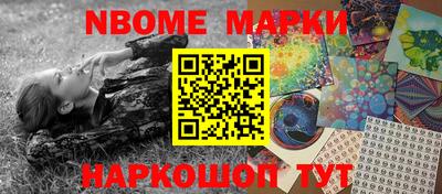 прущие крисы Янаул
