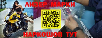 кокаин перу Ярославль