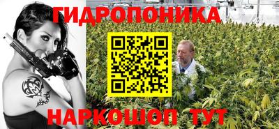прущие крисы Янаул