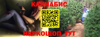 прущие крисы Янаул