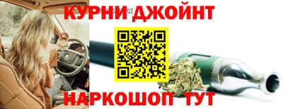 прущие крисы Янаул
