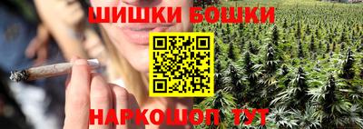 прущие крисы Янаул
