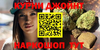 прущие крисы Янаул