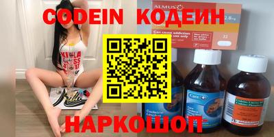 кокаин перу Ярославль