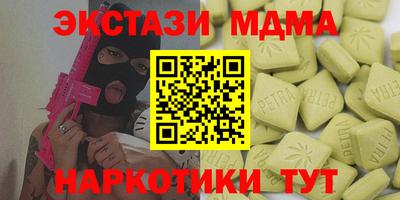 прущие крисы Янаул