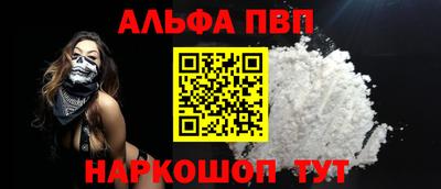 прущие крисы Янаул
