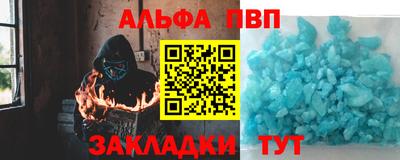 прущие крисы Янаул