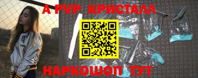 кокаин перу Ярославль