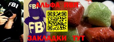 apvp Ярцево