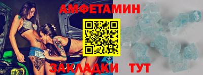прущие крисы Янаул