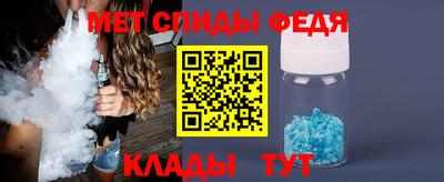 apvp Ярцево