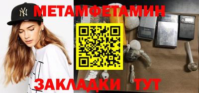 прущие крисы Янаул