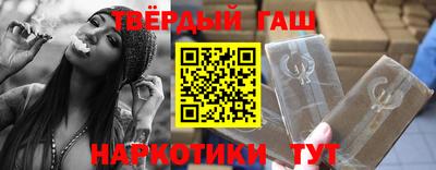 прущие крисы Янаул