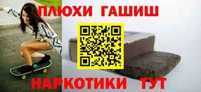прущие крисы Янаул