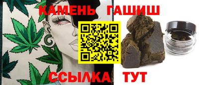 прущие крисы Янаул
