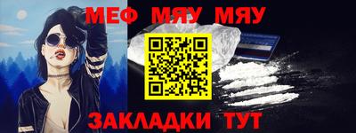 эйфоретик Вязники