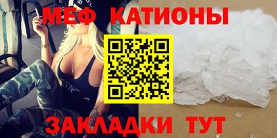 ALPHA PVP Вязьма