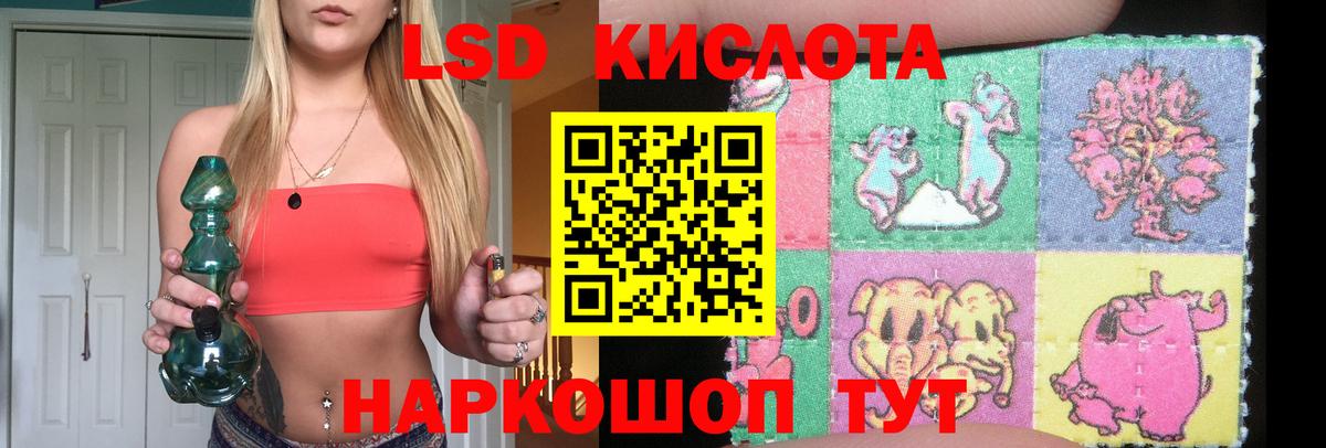 Верхняя Пышма  LSD-25 экстази ecstasy  LSD-25 экстази ecstasy  Вход с VPN 