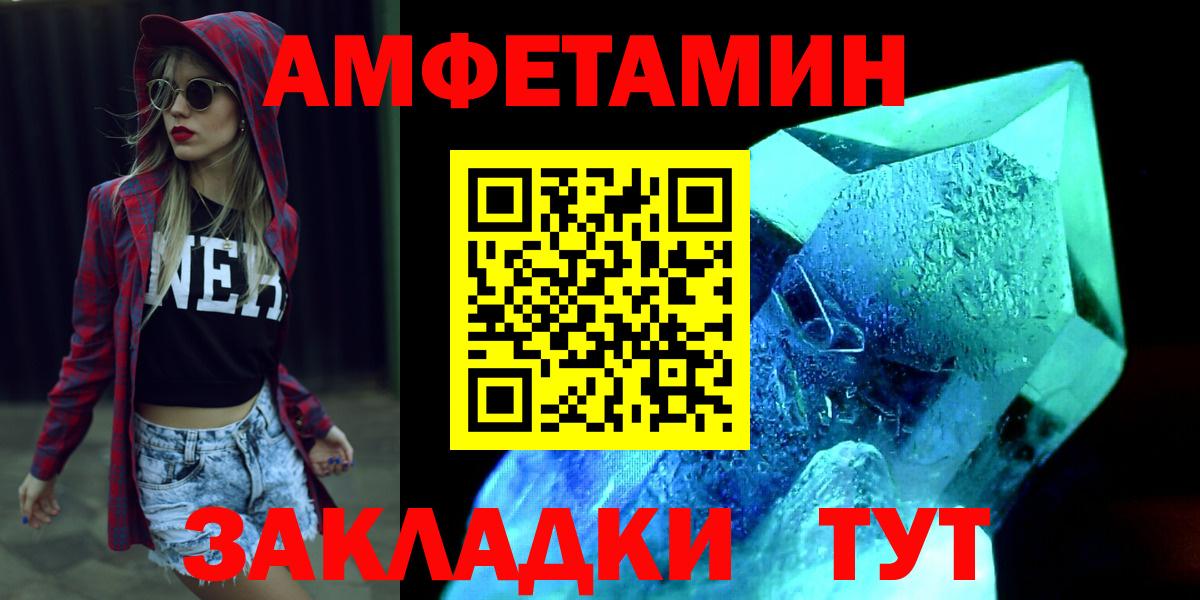МЕТАМФЕТАМИН мет Верхняя Пышма