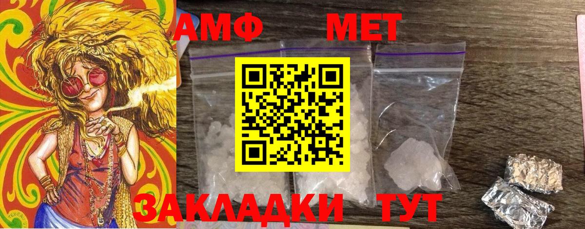 Верхняя Пышма  МЕТАМФЕТАМИН витя  Метамфетамин  Вход с VPN 
