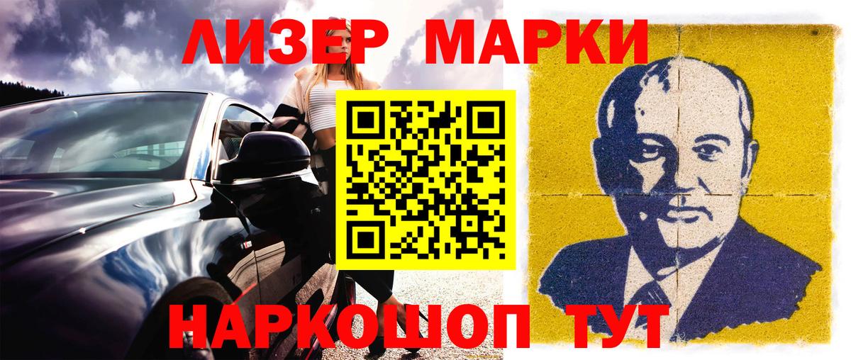 Верхняя Пышма  Марки NBOMe 1500мкг  Вход с VPN  Марки NBOMe 1500мкг 