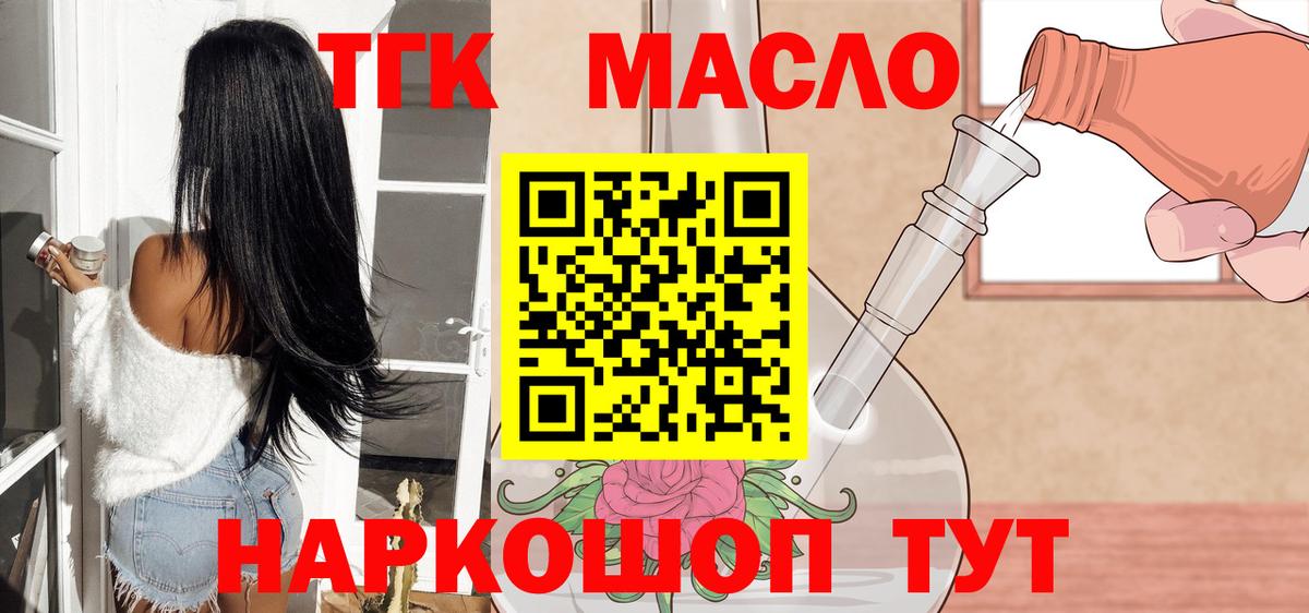 Верхняя Пышма  ТГК вейп с тгк  Вход с VPN 