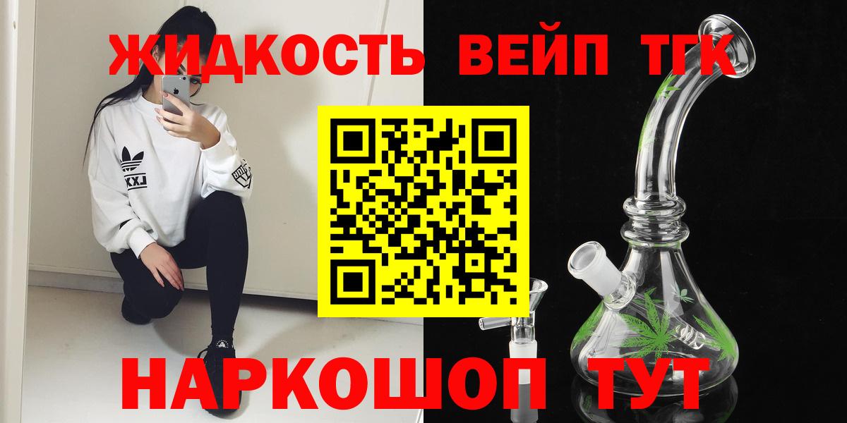 Дистиллят ТГК THC oil Верхняя Пышма