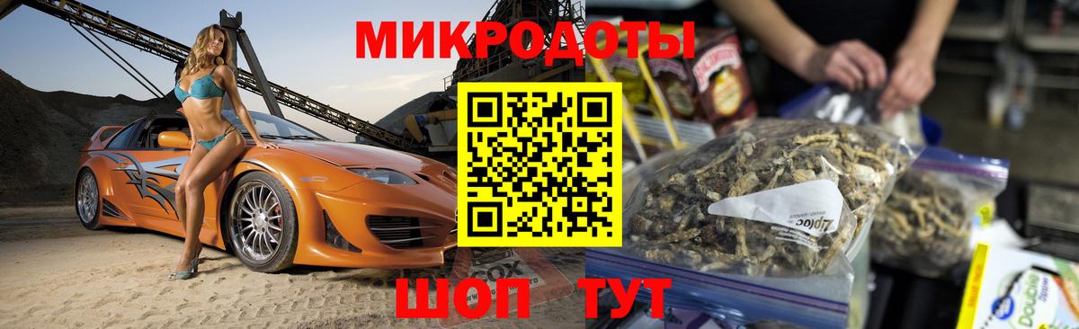 Галлюциногенные грибы GOLDEN TEACHER Верхняя Пышма