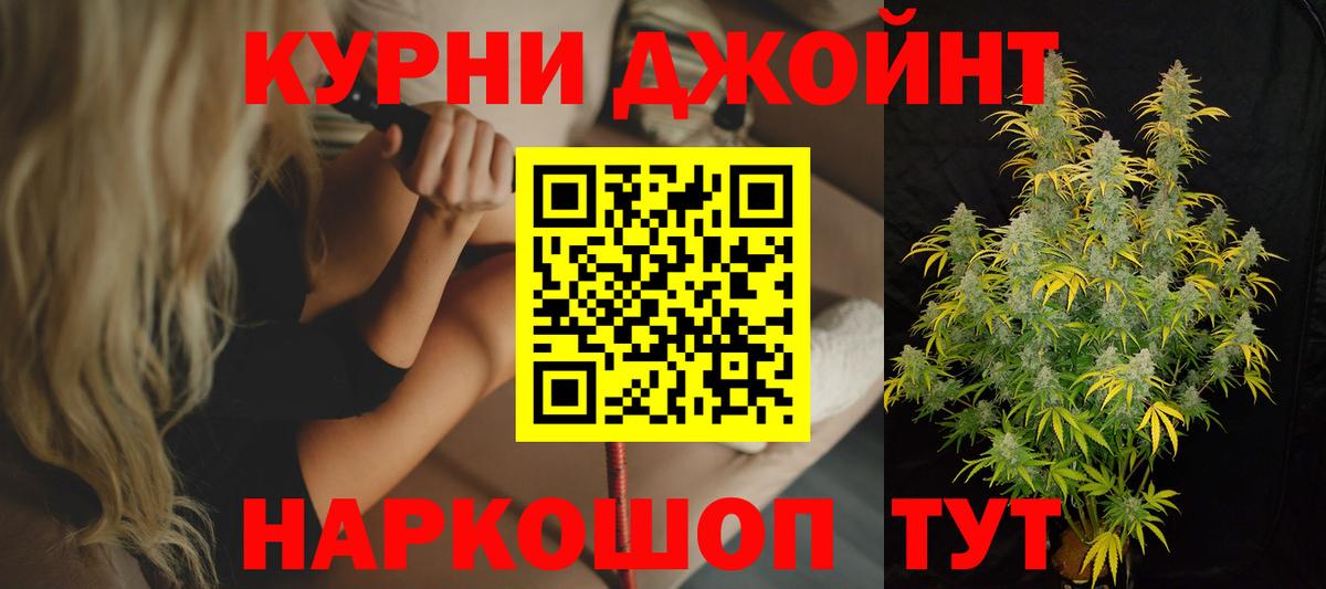 Канабис ГИДРОПОН  Шишки марихуана MAZAR  Каннабис ГИДРОПОН  Верхняя Пышма  Вход с VPN 
